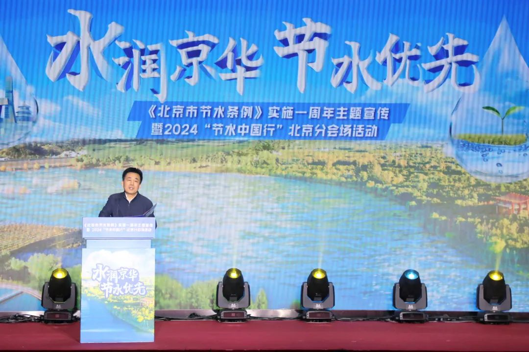 公司主要領(lǐng)導(dǎo)參加首屆“節(jié)水中國(guó)行”主題宣傳活動(dòng) 公司主要領(lǐng)導(dǎo)參加首屆“節(jié)水中國(guó)行”主題宣傳活動(dòng)