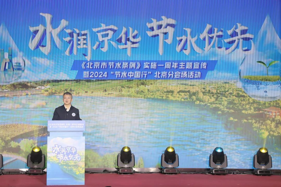 公司主要領(lǐng)導(dǎo)參加首屆“節(jié)水中國(guó)行”主題宣傳活動(dòng) 公司主要領(lǐng)導(dǎo)參加首屆“節(jié)水中國(guó)行”主題宣傳活動(dòng)