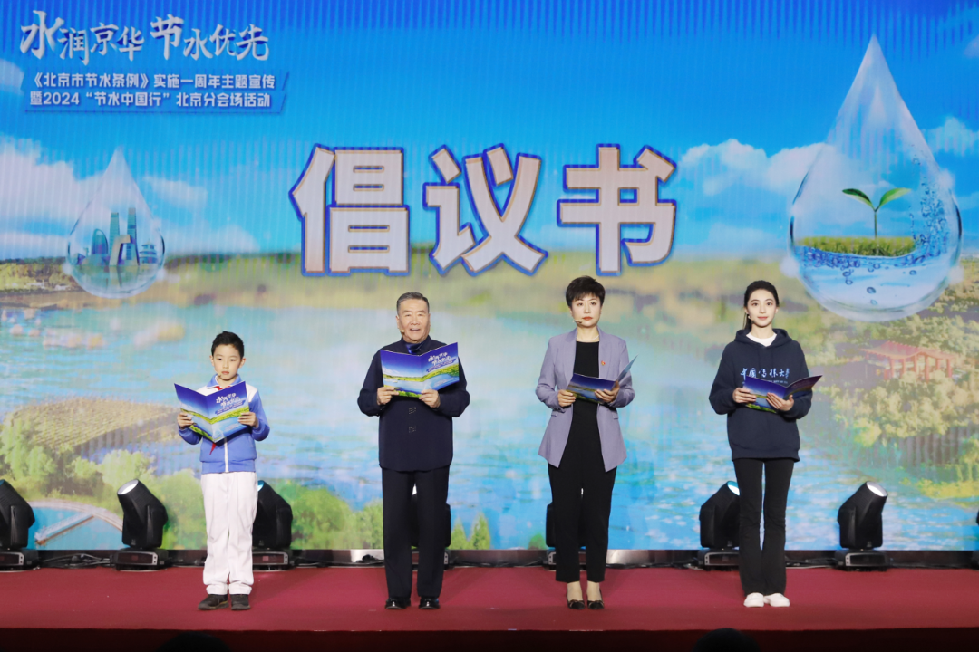 公司主要領(lǐng)導(dǎo)參加首屆“節(jié)水中國(guó)行”主題宣傳活動(dòng) 公司主要領(lǐng)導(dǎo)參加首屆“節(jié)水中國(guó)行”主題宣傳活動(dòng)