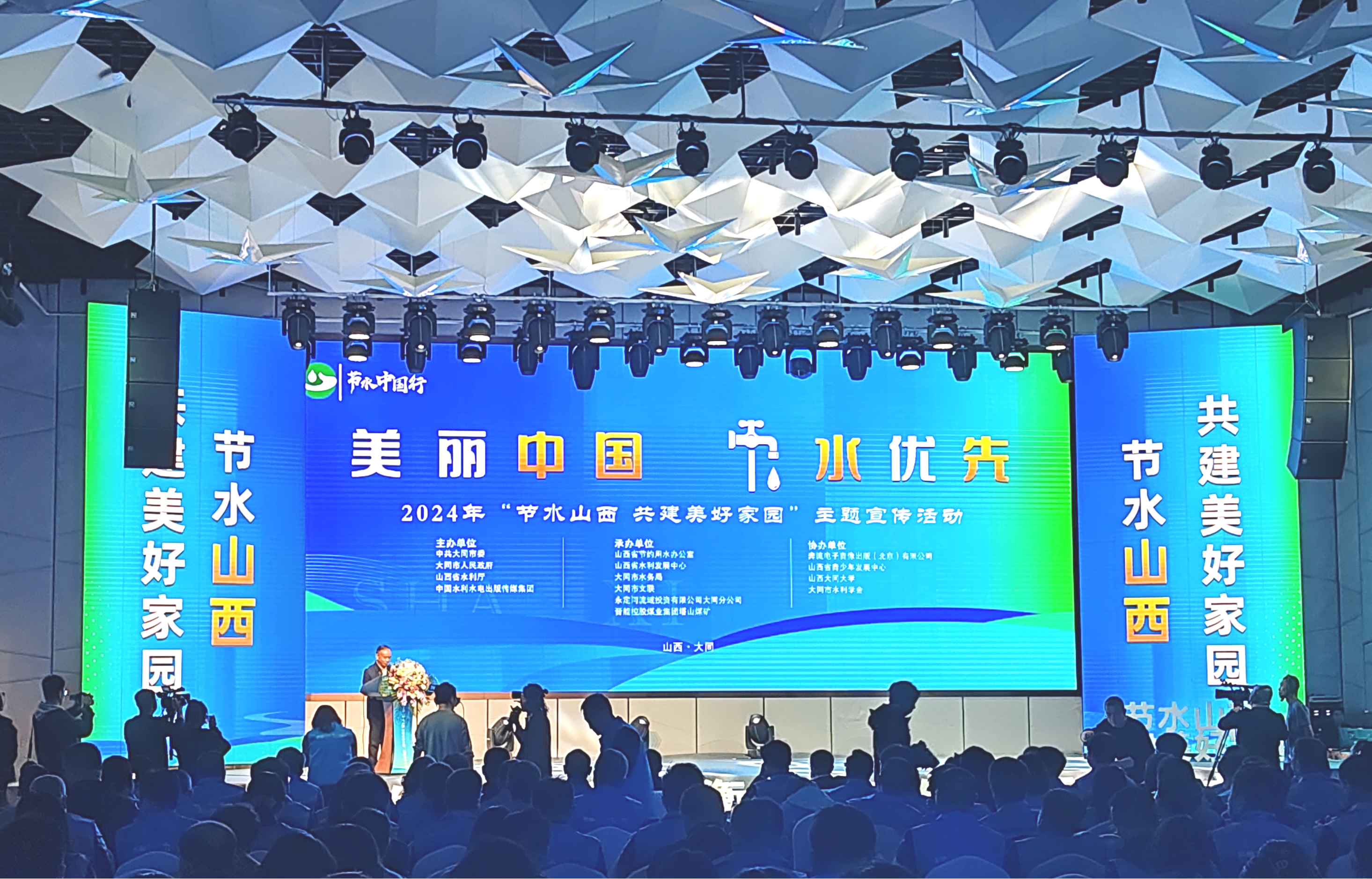 公司主要領(lǐng)導(dǎo)參加首屆“節(jié)水中國(guó)行”主題宣傳活動(dòng) 公司主要領(lǐng)導(dǎo)參加首屆“節(jié)水中國(guó)行”主題宣傳活動(dòng)