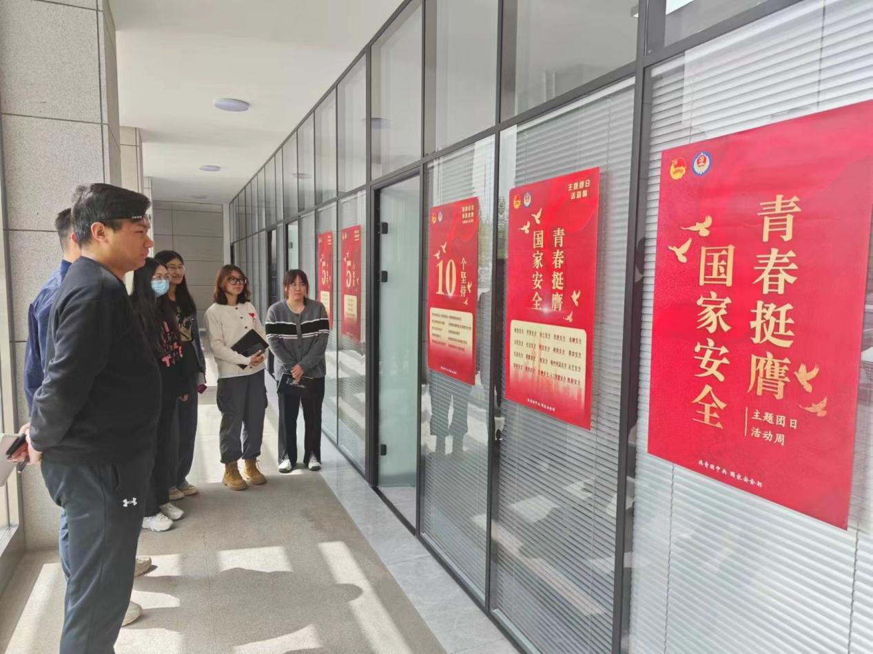 天津分公司 | 開展“國家安全,青春挺膺”主題團日活動 天津分公司 | 開展“國家安全,青春挺膺”主題團日活動