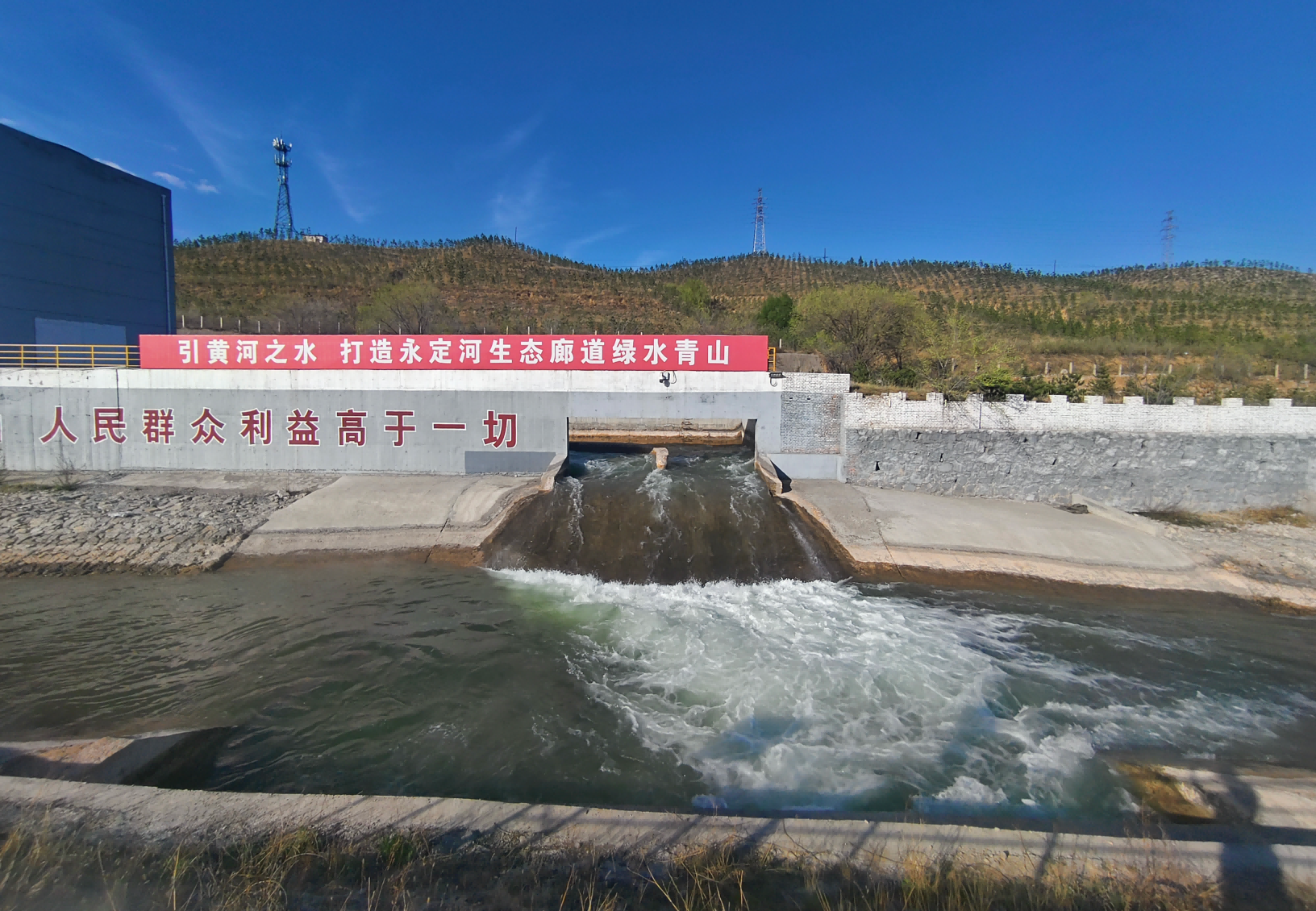 引黃北干線2024年春季第二階段生態(tài)補(bǔ)水正式啟動(dòng) 引黃北干線2024年春季第二階段生態(tài)補(bǔ)水正式啟動(dòng)