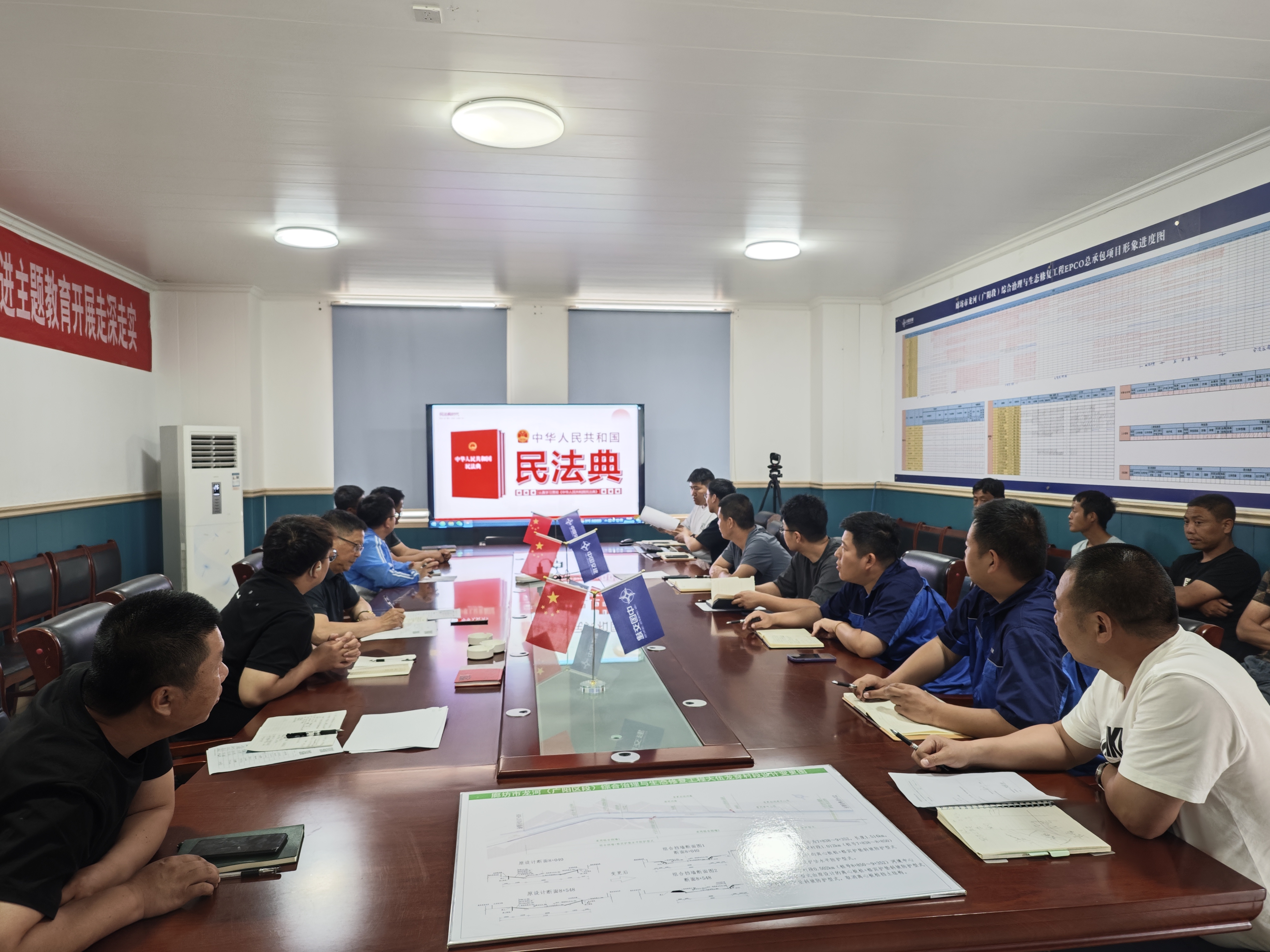 廊坊分公司 | 廊坊區(qū)域分子公司開展2024年民法典宣傳月活動 廊坊分公司 | 廊坊區(qū)域分子公司開展2024年民法典宣傳月活動
