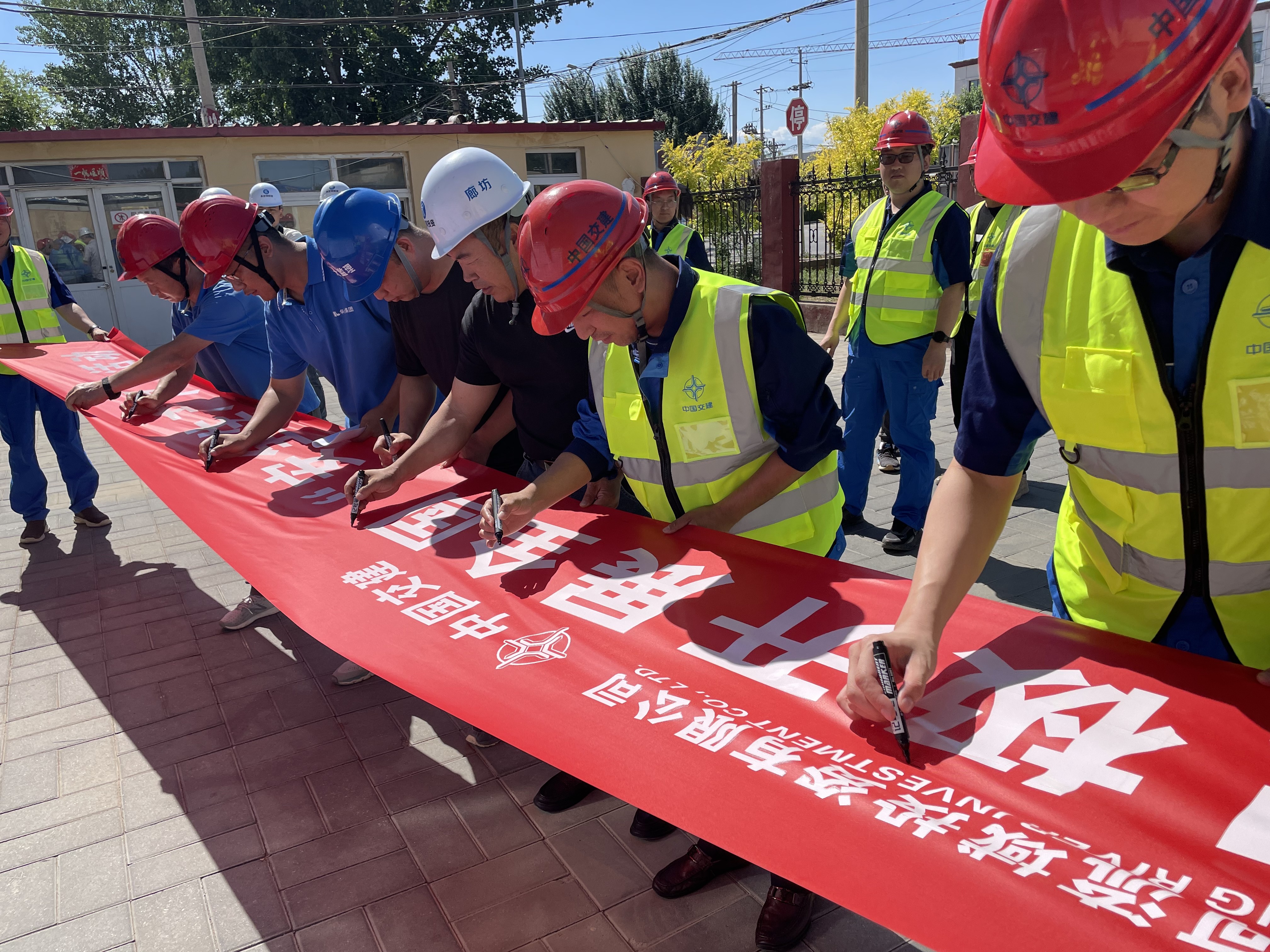 廊坊分公司 | 2024年“安全生產(chǎn)月”活動啟動 廊坊分公司 | 2024年“安全生產(chǎn)月”活動啟動