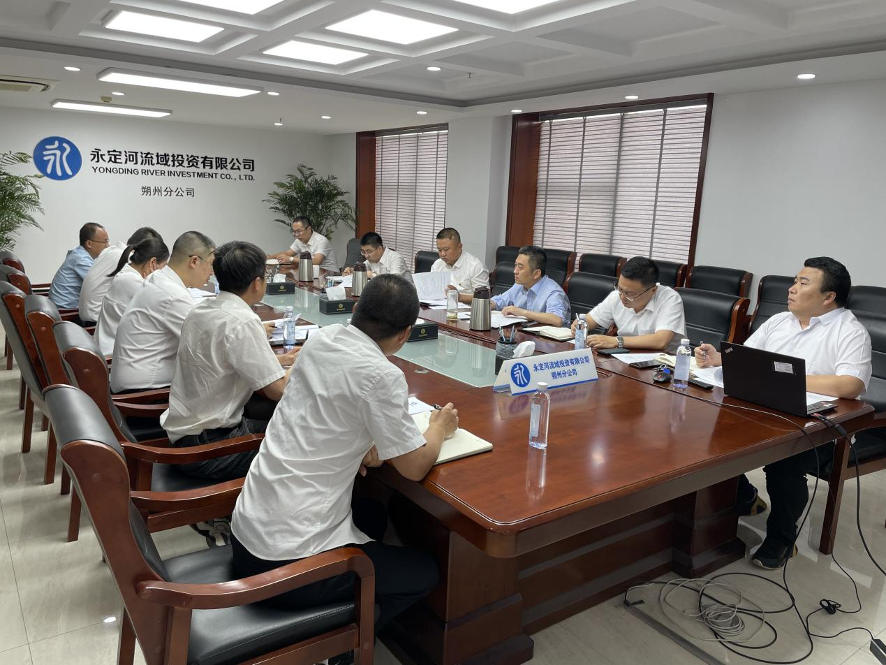 朔州分公司 | 朔州分子公司召開第二季度安全生產(chǎn)工作會議 朔州分公司 | 朔州分子公司召開第二季度安全生產(chǎn)工作會議