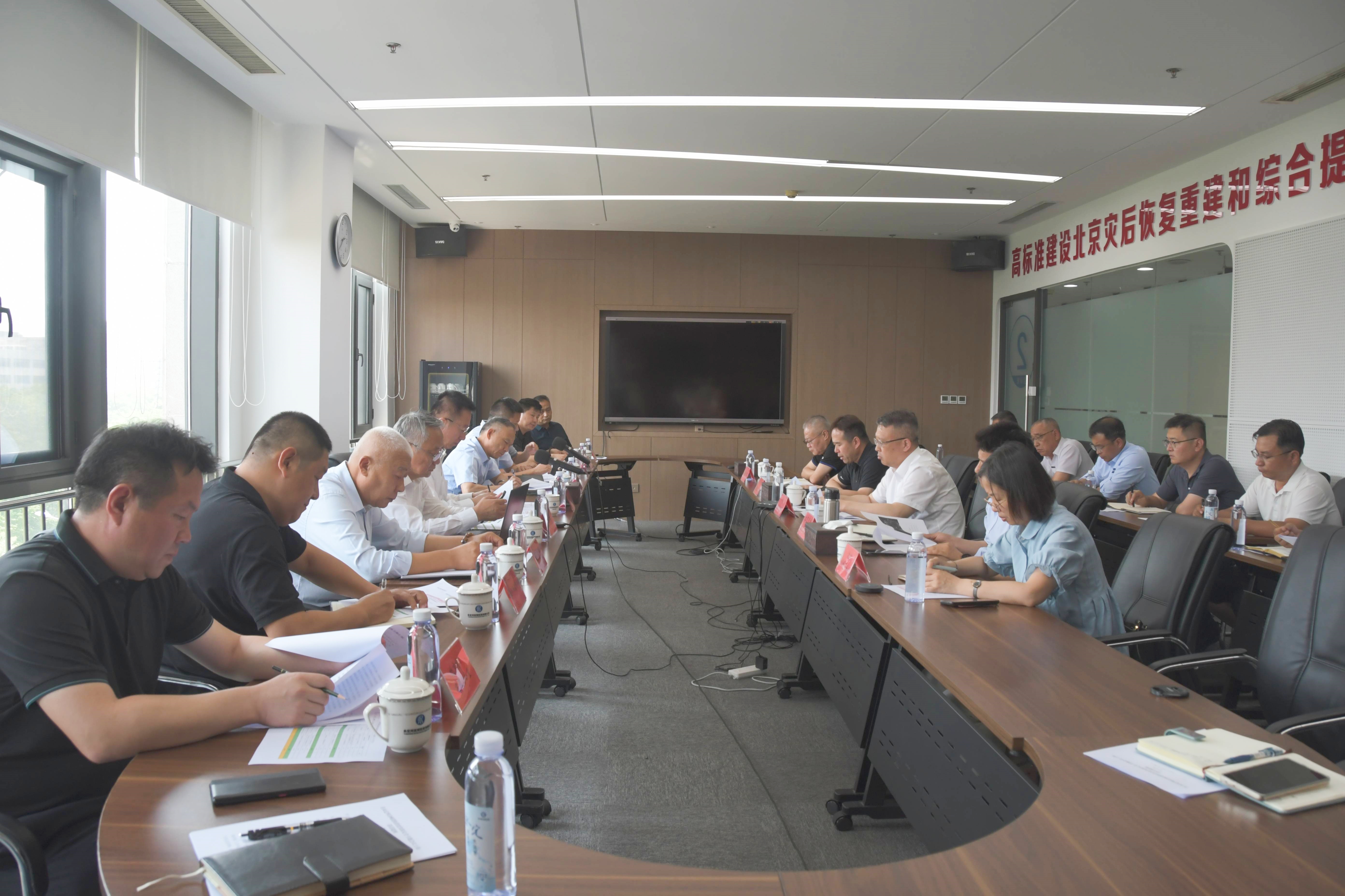 公司召開永定河山峽段防洪度汛保安全專題會(huì)議 公司召開永定河山峽段防洪度汛保安全專題會(huì)議