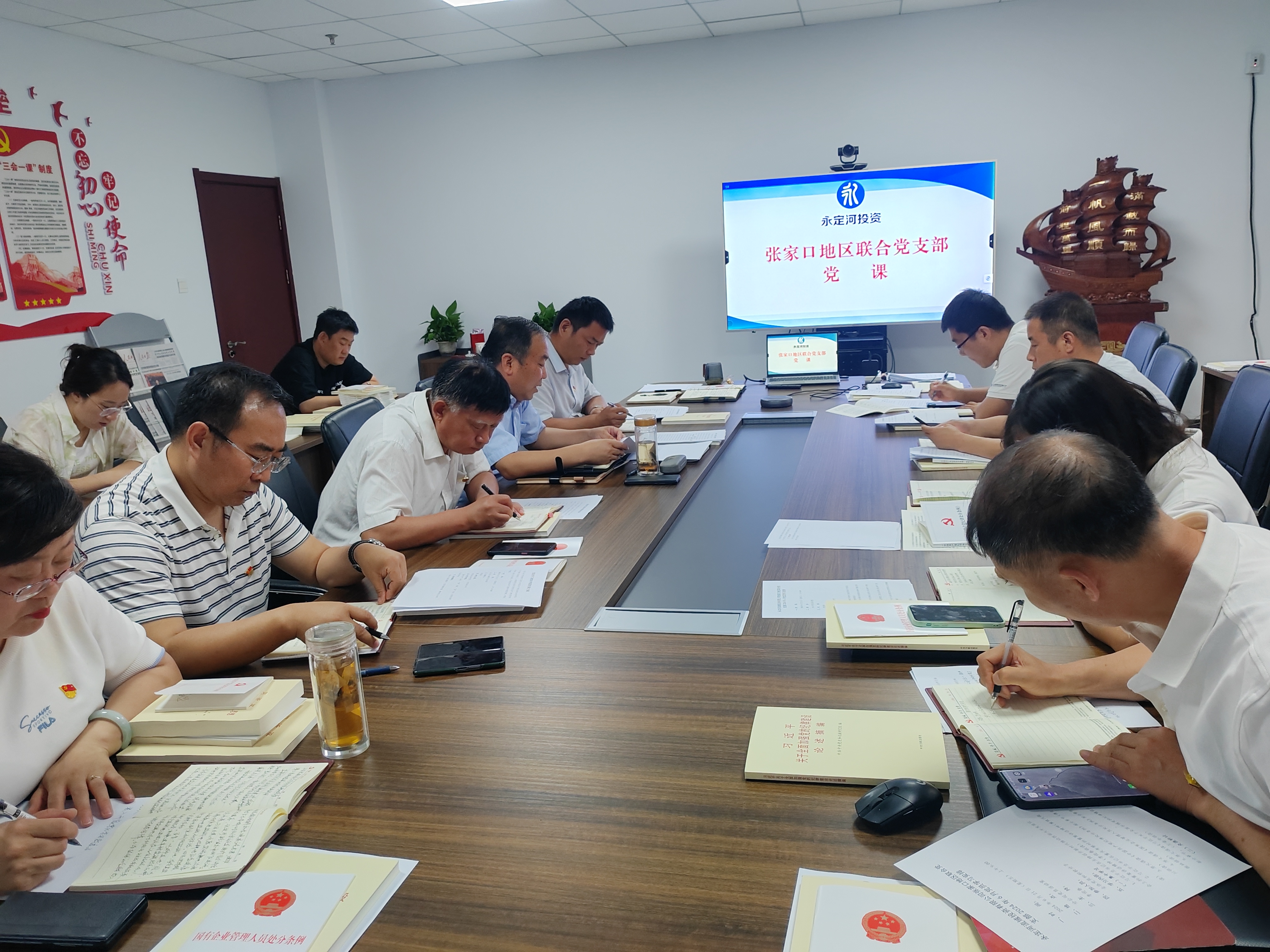 張家口分公司 | 張家口地區(qū)聯(lián)合黨支部書記為支部黨員講授紀(jì)律黨課 張家口分公司 | 張家口地區(qū)聯(lián)合黨支部書記為支部黨員講授紀(jì)律黨課