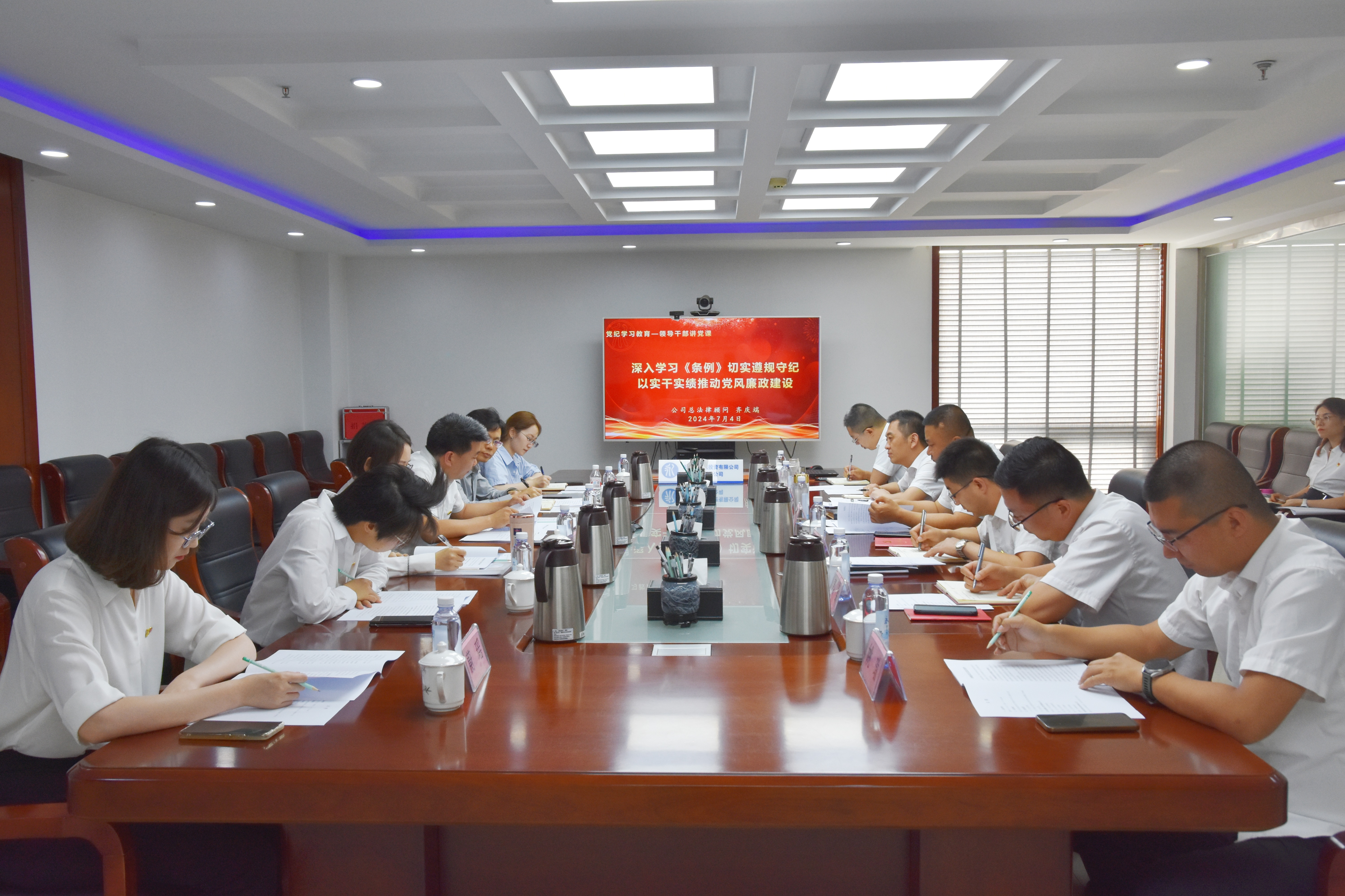 公司領(lǐng)導(dǎo)為朔州地區(qū)聯(lián)合黨支部和總部第三黨支部講授紀(jì)律黨課講授紀(jì)律黨課 公司領(lǐng)導(dǎo)為朔州地區(qū)聯(lián)合黨支部和總部第三黨支部講授紀(jì)律黨課講授紀(jì)律黨課