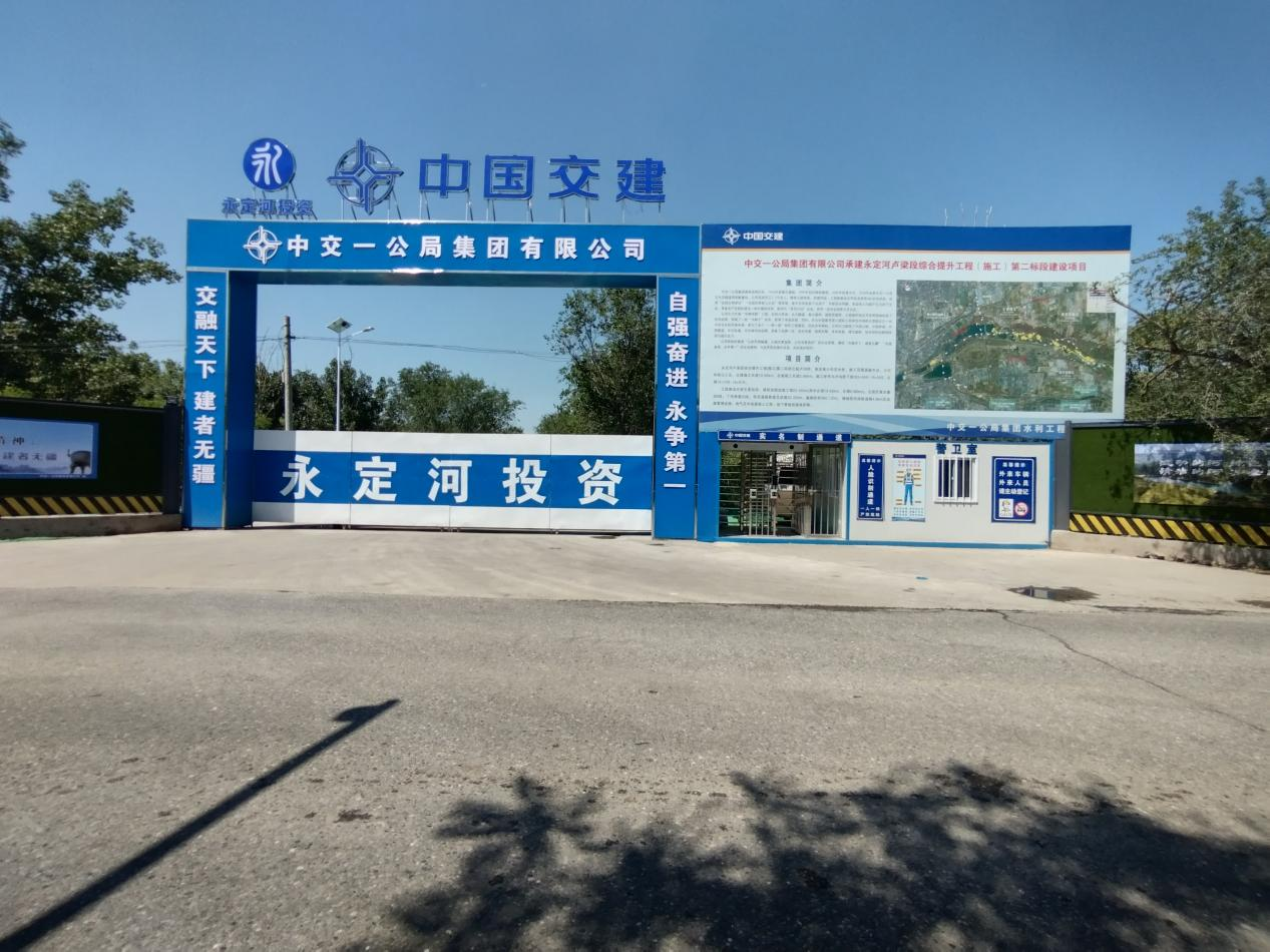 永定河綜合治理工地 小小二維碼 掃出標準化 永定河綜合治理工地 小小二維碼 掃出標準化