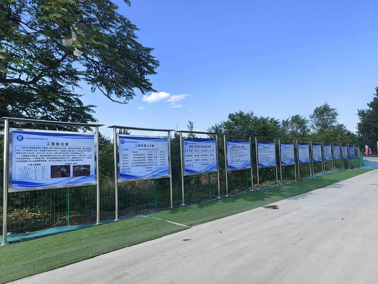 永定河綜合治理工地 小小二維碼 掃出標準化 永定河綜合治理工地 小小二維碼 掃出標準化