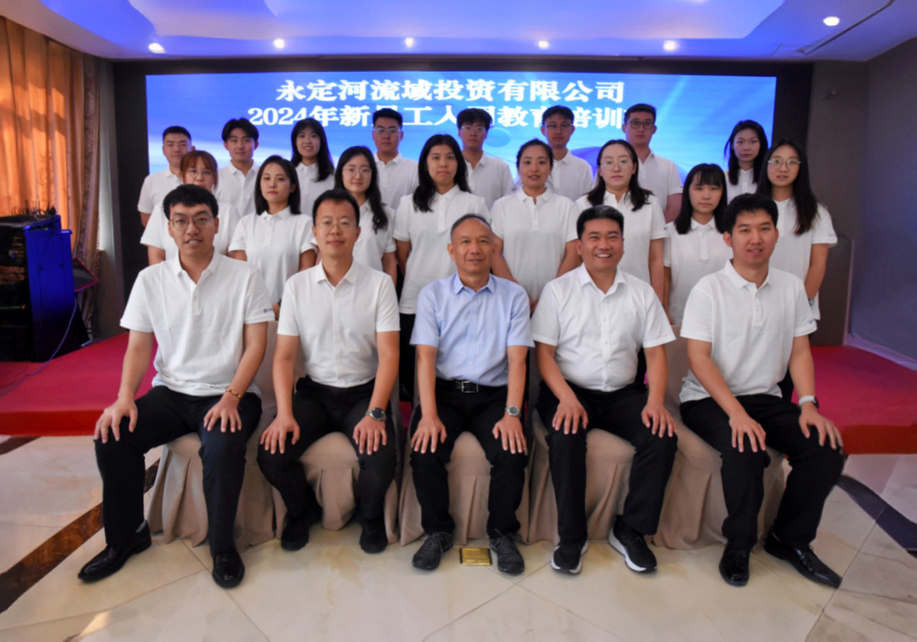公司主要領(lǐng)導(dǎo)為2024年新入職員工授課 公司主要領(lǐng)導(dǎo)為2024年新入職員工授課