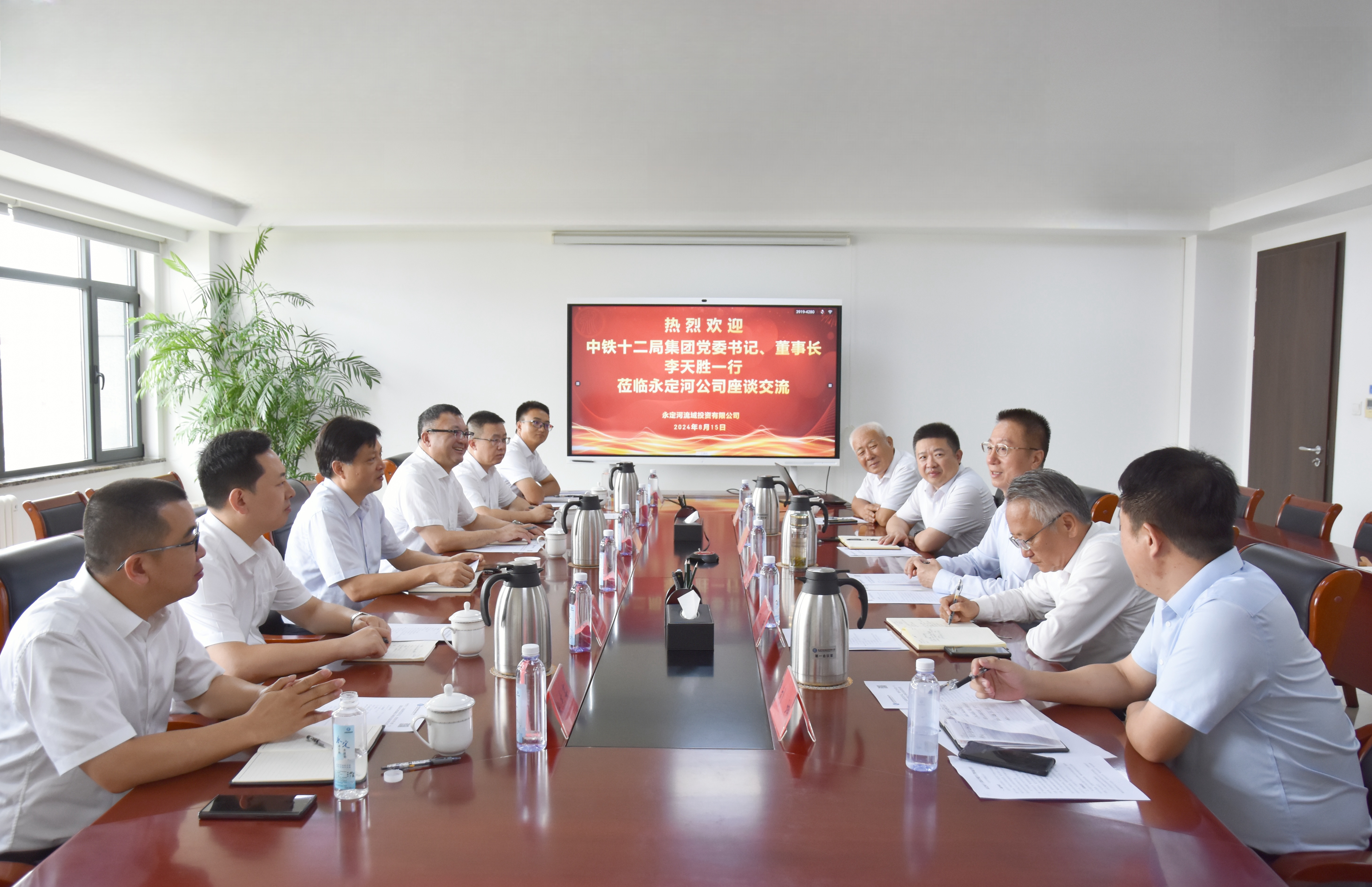 公司主要領(lǐng)導(dǎo)會(huì)見中鐵十二局集團(tuán)黨委書記、董事長李天勝一行 公司主要領(lǐng)導(dǎo)會(huì)見中鐵十二局集團(tuán)黨委書記、董事長李天勝一行