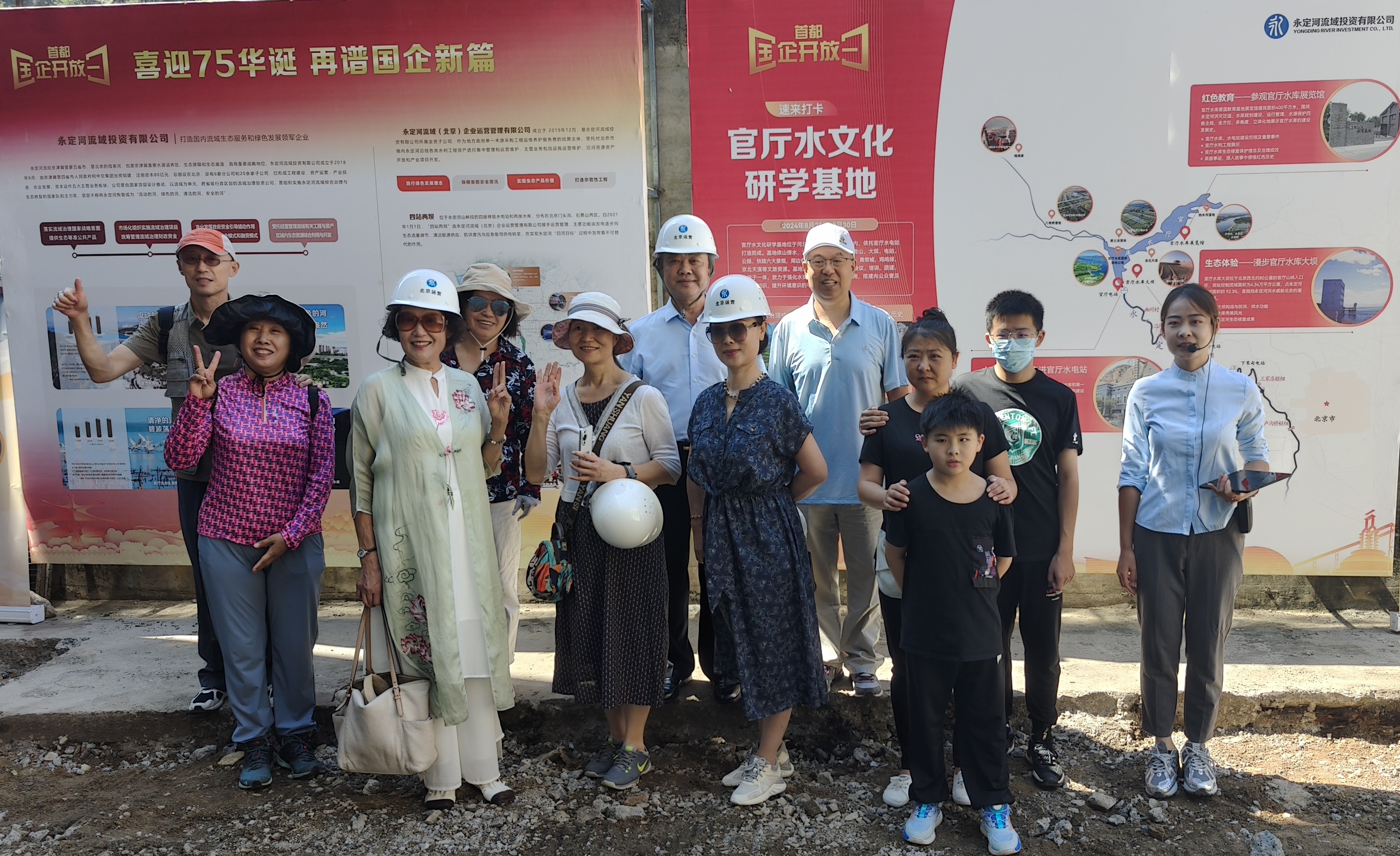 公司圓滿舉辦2024年“首都國企開放日”首期活動 公司圓滿舉辦2024年“首都國企開放日”首期活動