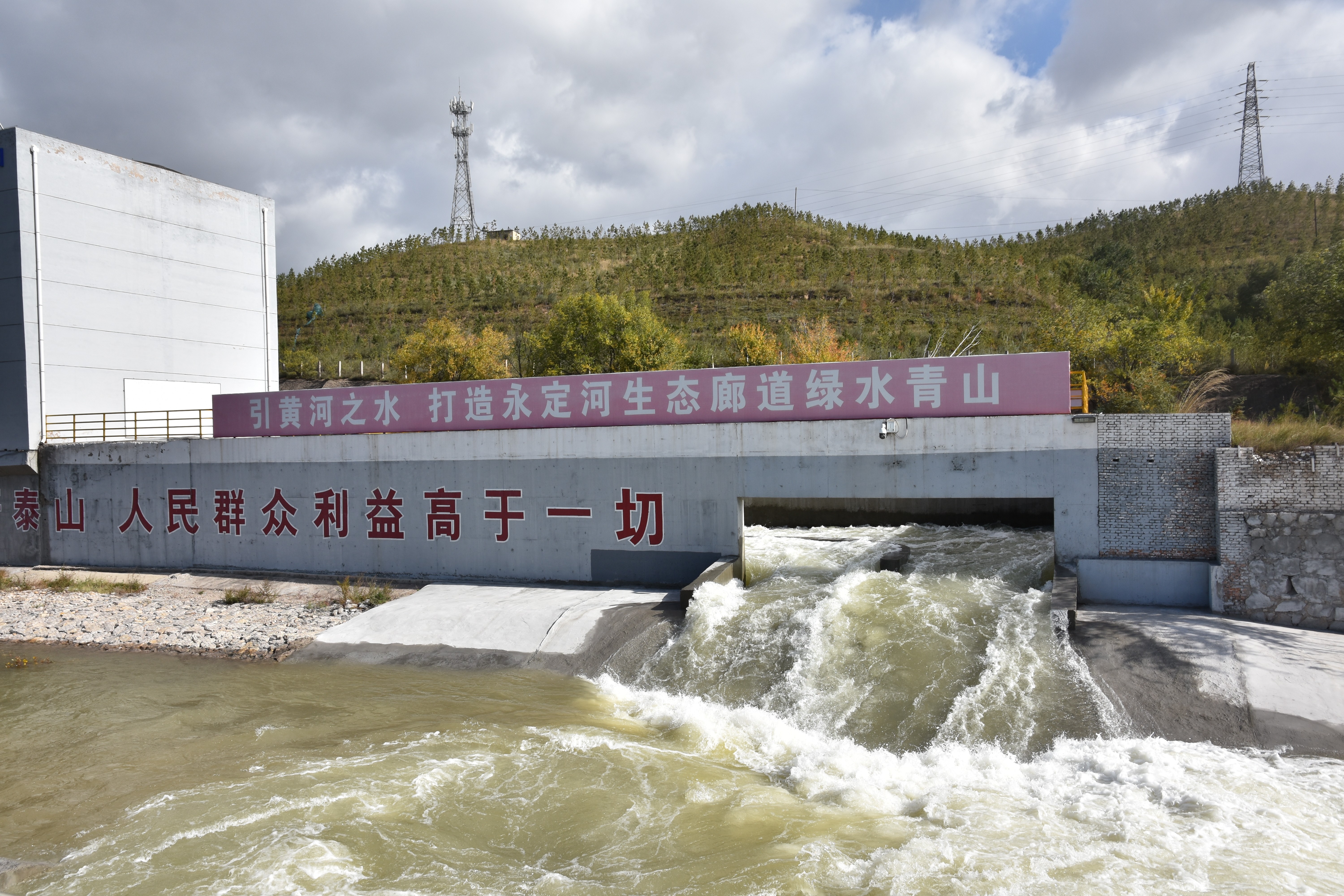 引黃北干線2024年秋季生態(tài)補水正式啟動 引黃北干線2024年秋季生態(tài)補水正式啟動