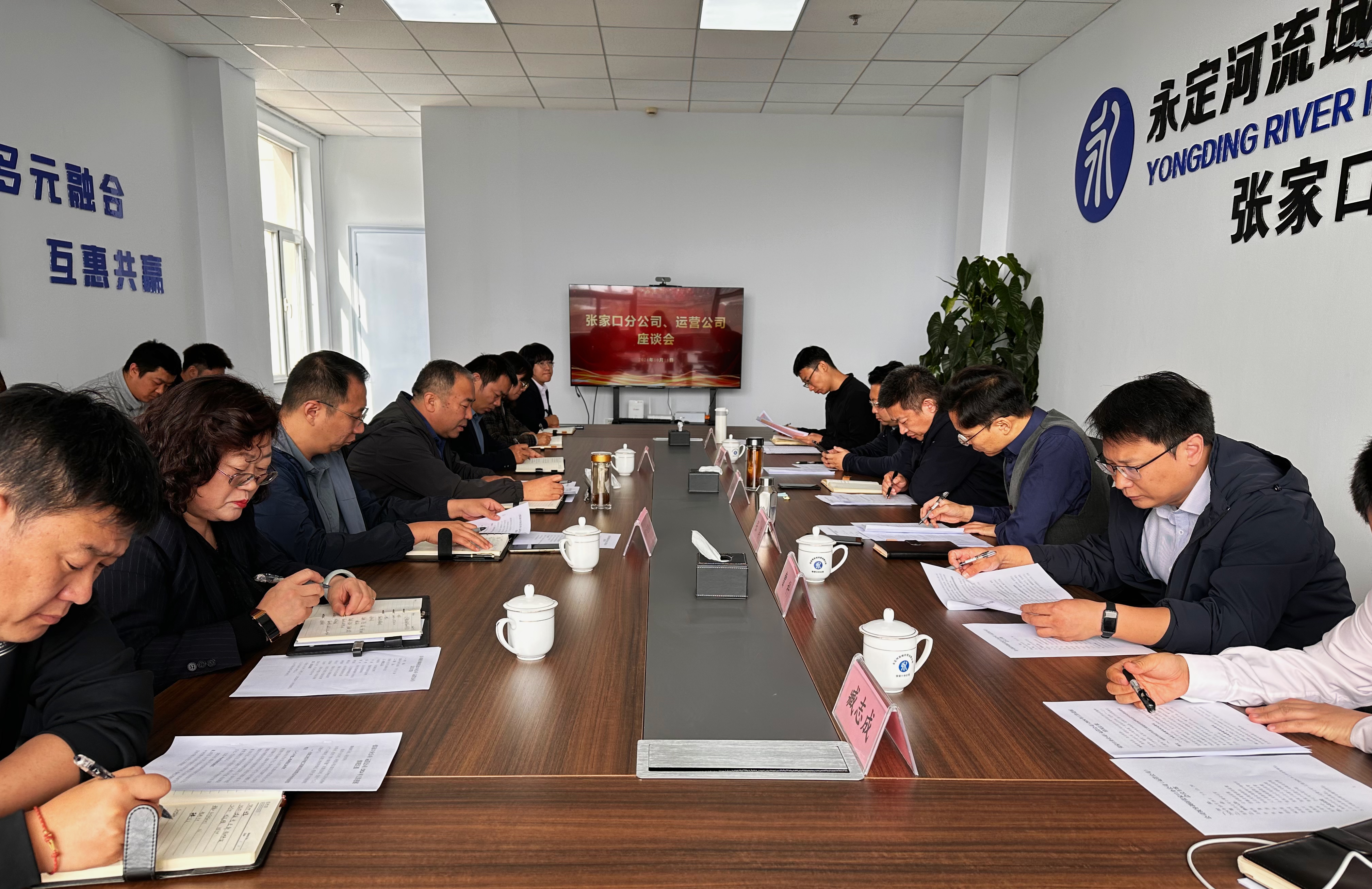 公司領(lǐng)導到張家口區(qū)域檢查指導工作 公司領(lǐng)導到張家口區(qū)域檢查指導工作