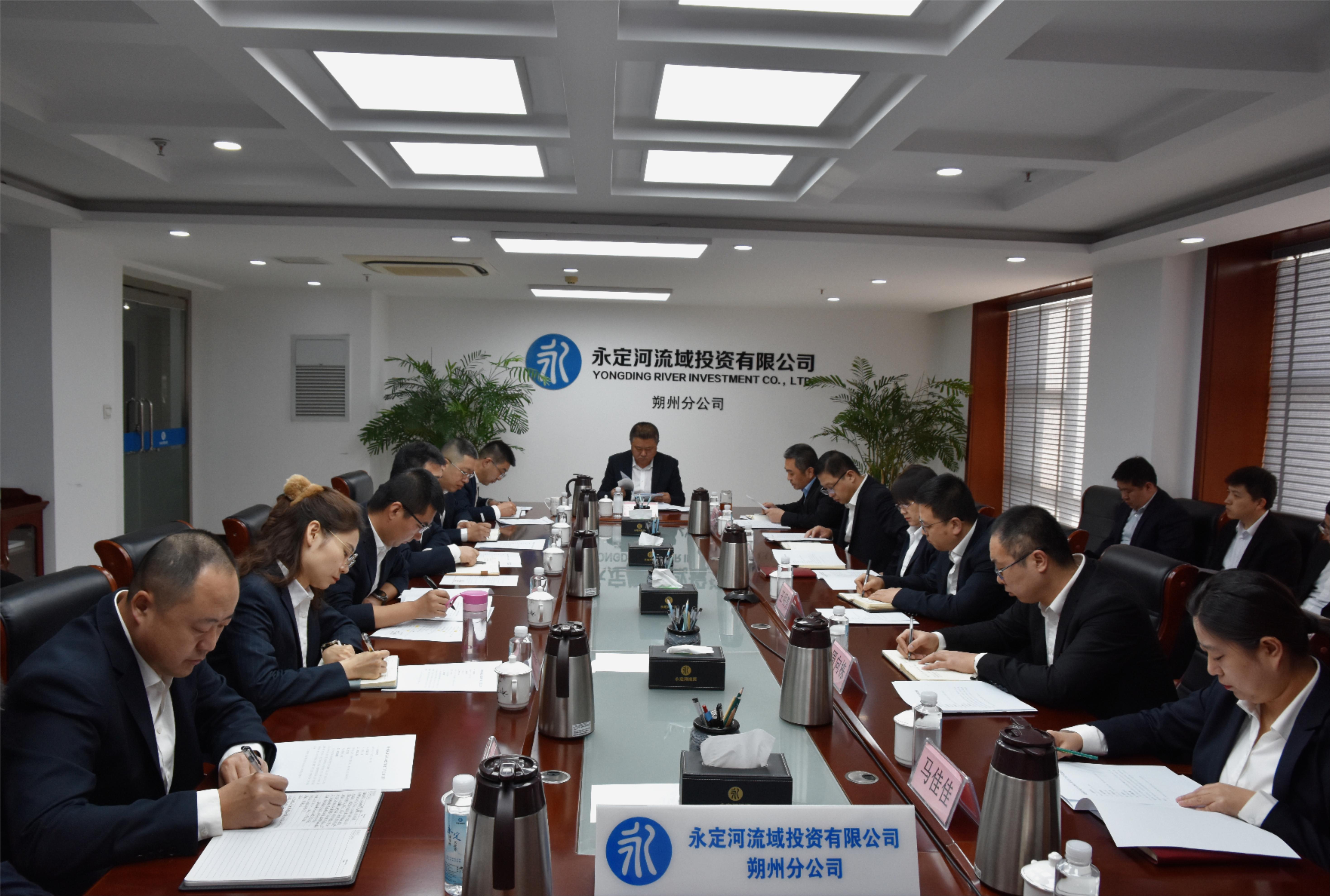 奮戰(zhàn)開門紅 | 朔州區(qū)域分子公司召開2025年度工作會議 奮戰(zhàn)開門紅 | 朔州區(qū)域分子公司召開2025年度工作會議