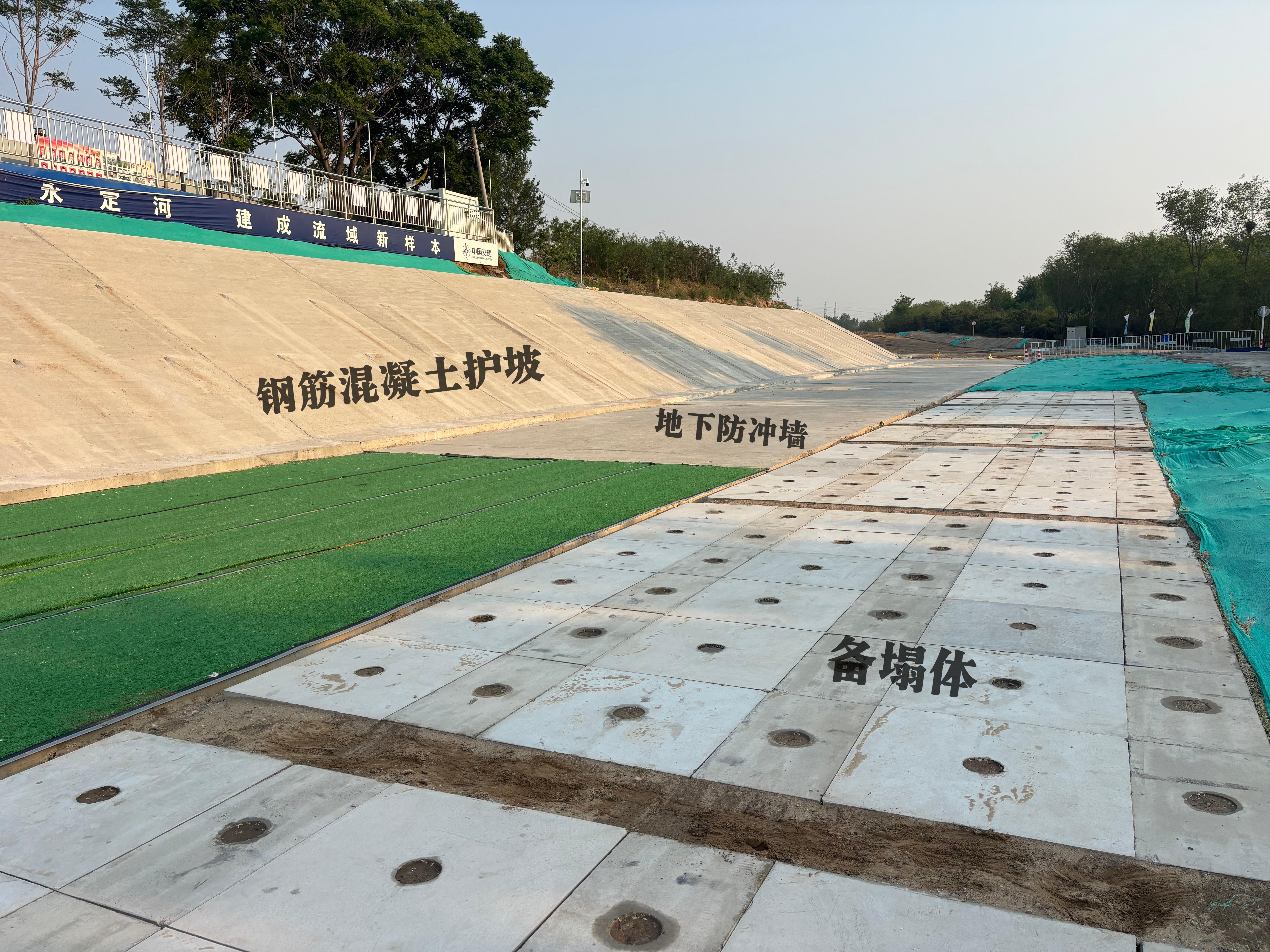 “砼”墻鐵“鎧”已列裝,永定河盧梁段綜合提升工程第二標(biāo)段率先完成地上防洪體系建設(shè) “砼”墻鐵“鎧”已列裝,永定河盧梁段綜合提升工程第二標(biāo)段率先完成地上防洪體系建設(shè)