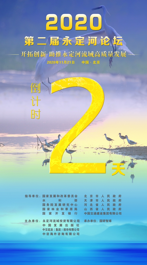 倒計(jì)時2