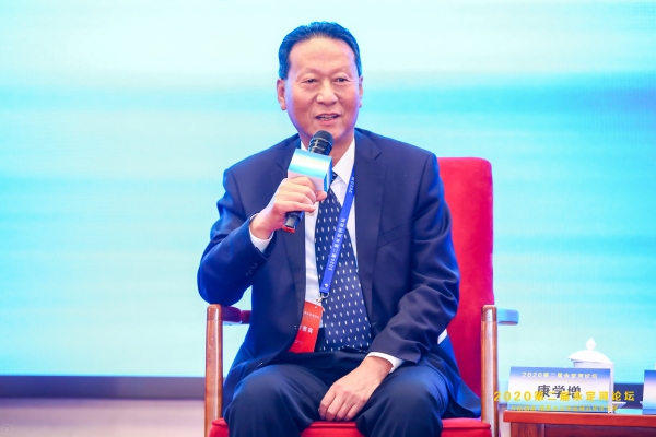 2020第二屆永定河論壇在京舉行