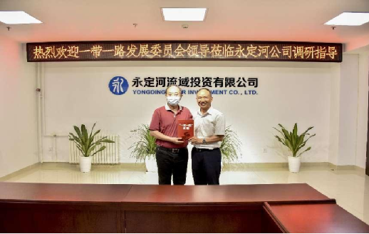 水利部海委、天津市水務(wù)局領(lǐng)導在屈家店水利樞紐調(diào)研指導永定河秋季全線通水工作 水利部海委、天津市水務(wù)局領(lǐng)導在屈家店水利樞紐調(diào)研指導永定河秋季全線通水工作