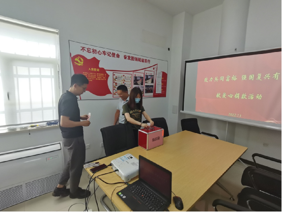 天津分公司黨支部開(kāi)展“喜迎二十大 同心慶七一” 主題黨日活動(dòng) 天津分公司黨支部開(kāi)展“喜迎二十大 同心慶七一” 主題黨日活動(dòng)