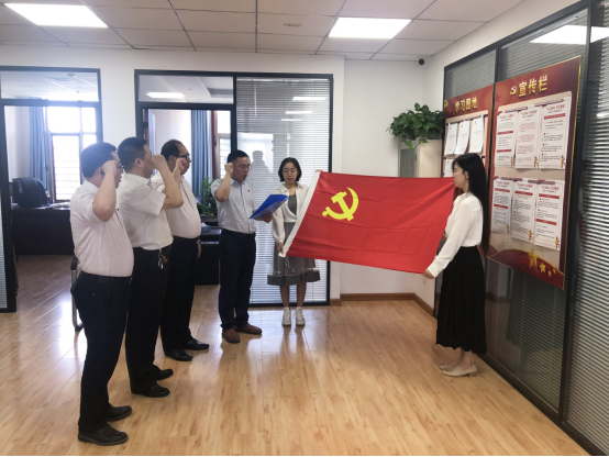 廊坊分公司黨支部舉行“重溫入黨誓詞 高歌愛黨情懷”活動 廊坊分公司黨支部舉行“重溫入黨誓詞 高歌愛黨情懷”活動