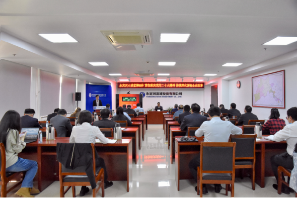 公司組織開展國企改革三年行動專題培訓(xùn) 公司組織開展國企改革三年行動專題培訓(xùn)