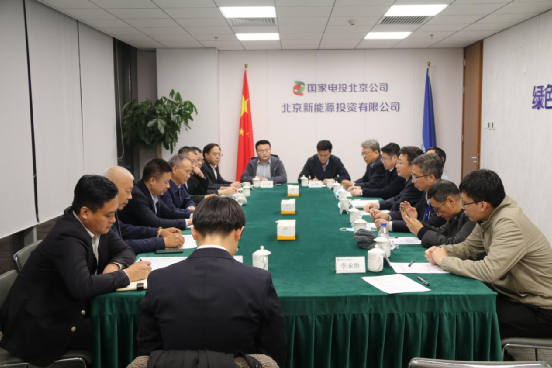 北京運營公司與國電投北京公司等三家單位簽署四方戰(zhàn)略合作協(xié)議 北京運營公司與國電投北京公司等三家單位簽署四方戰(zhàn)略合作協(xié)議
