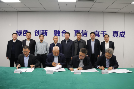 北京運營公司與國電投北京公司等三家單位簽署四方戰(zhàn)略合作協(xié)議 北京運營公司與國電投北京公司等三家單位簽署四方戰(zhàn)略合作協(xié)議