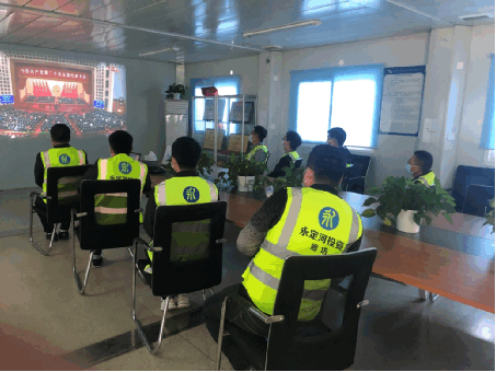 永定河流域投資有限公司認(rèn)真組織收聽收看黨的二十大開幕會(huì)盛況 永定河流域投資有限公司認(rèn)真組織收聽收看黨的二十大開幕會(huì)盛況