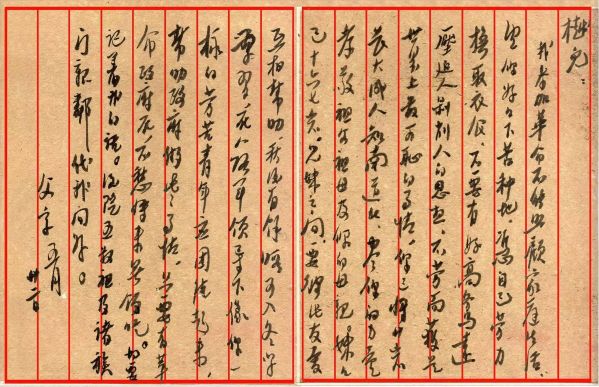 喜報!《烽火家書》榮獲第十六屆全國黨員教育電視片觀摩交流活動三等獎 喜報!《烽火家書》榮獲第十六屆全國黨員教育電視片觀摩交流活動三等獎
