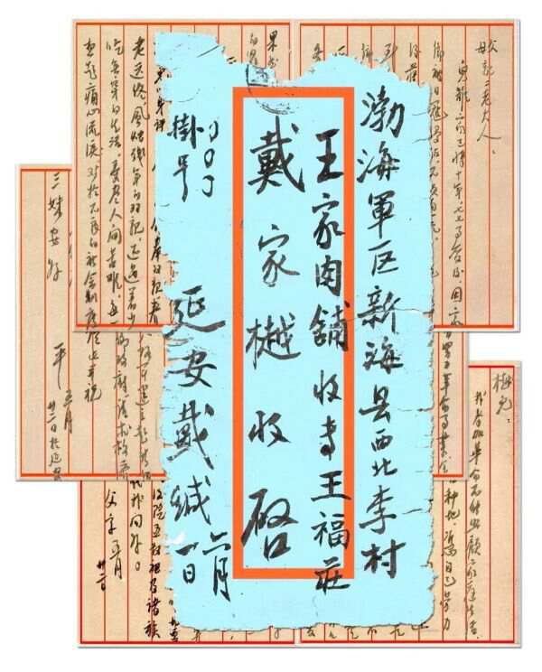 喜報!《烽火家書》榮獲第十六屆全國黨員教育電視片觀摩交流活動三等獎 喜報!《烽火家書》榮獲第十六屆全國黨員教育電視片觀摩交流活動三等獎