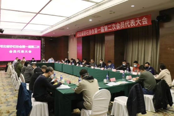 張家口河道公司當(dāng)選河北省砂石協(xié)會(huì)副會(huì)長(zhǎng)單位 張家口河道公司當(dāng)選河北省砂石協(xié)會(huì)副會(huì)長(zhǎng)單位