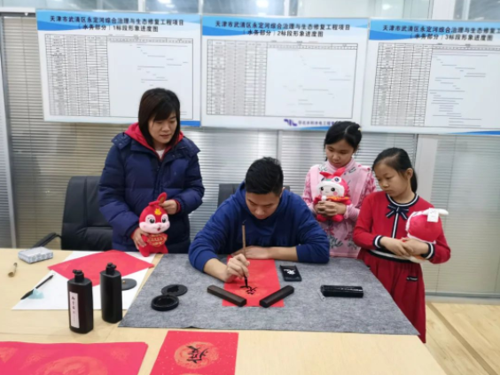 天津分公司工會(huì)開(kāi)展春節(jié)主題活動(dòng) 天津分公司工會(huì)開(kāi)展春節(jié)主題活動(dòng)