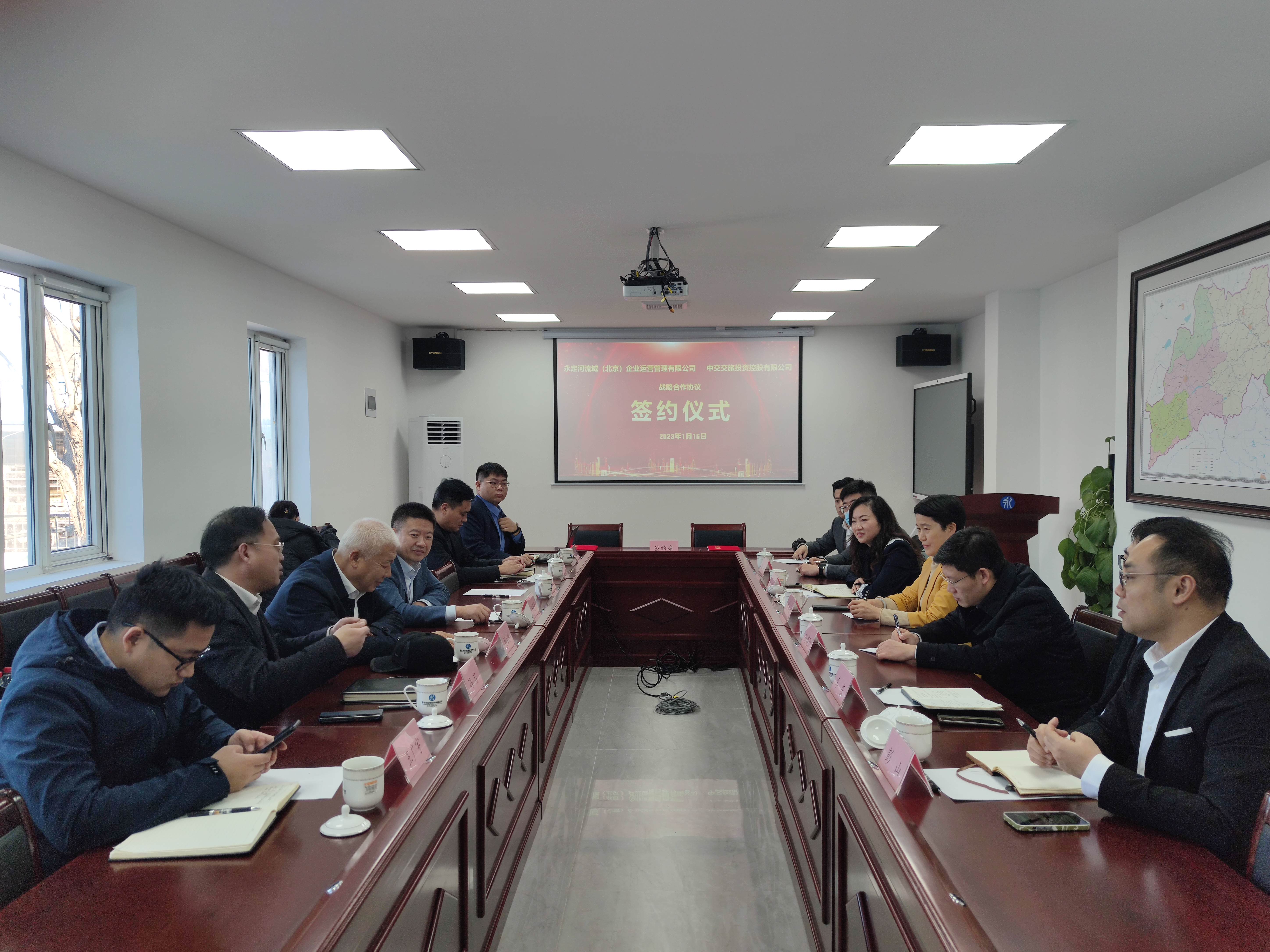 北京運(yùn)營公司與中交交旅投資控股有限公司簽訂戰(zhàn)略合作協(xié)議 北京運(yùn)營公司與中交交旅投資控股有限公司簽訂戰(zhàn)略合作協(xié)議