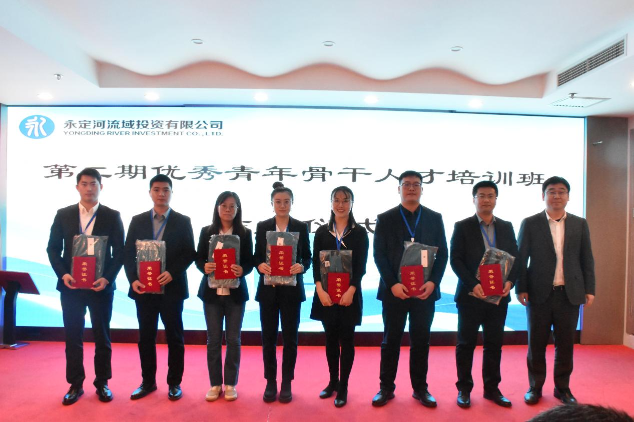 公司第二期優(yōu)秀青年骨干人才培訓(xùn)班結(jié)業(yè) 公司第二期優(yōu)秀青年骨干人才培訓(xùn)班結(jié)業(yè)