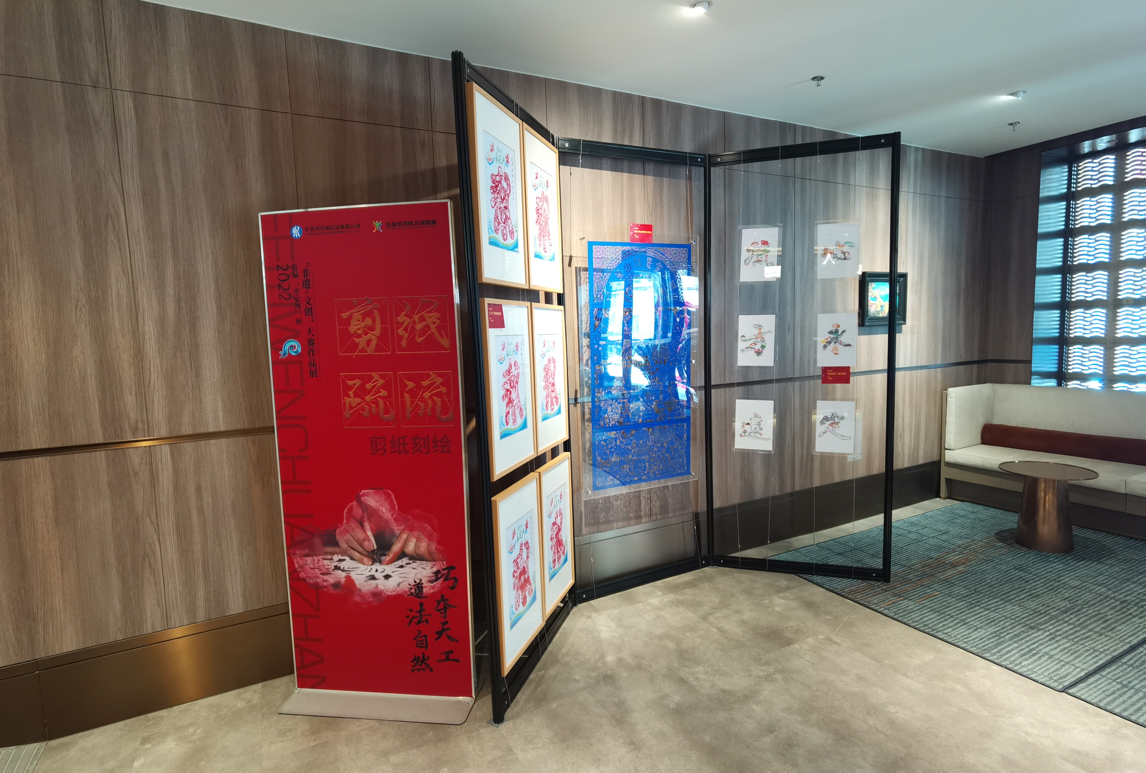 首屆永定河非遺文創(chuàng)展在永定山水居旗艦店亮相 首屆永定河非遺文創(chuàng)展在永定山水居旗艦店亮相